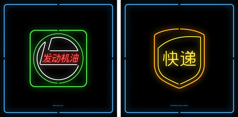 Illustration for article titled Can you recognize popular brand logos even if they are in Chinese?